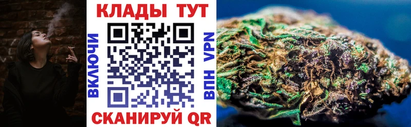 Наркотические вещества Западная Двина Бошки Шишки МЕТАМФЕТАМИН COCAIN Гашиш Меф мяу мяу Вейп ТГК СОЛЬ