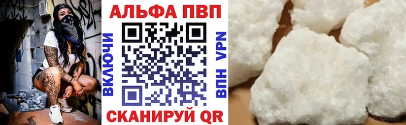 цены наркотик  kraken сайт  Alpha PVP крисы CK  Западная Двина 