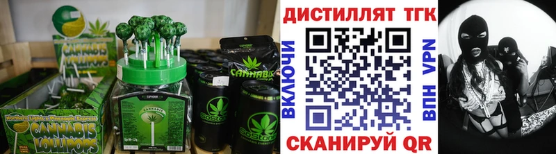 Печенье с ТГК марихуана  цена   Западная Двина 