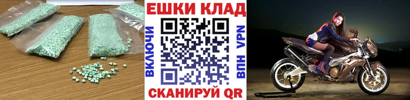 ЭКСТАЗИ 250 мг  закладки  mega маркетплейс  Западная Двина 