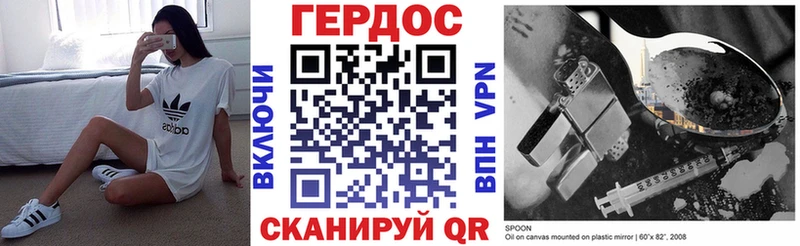 магазин продажи   Западная Двина  ГЕРОИН Афган 