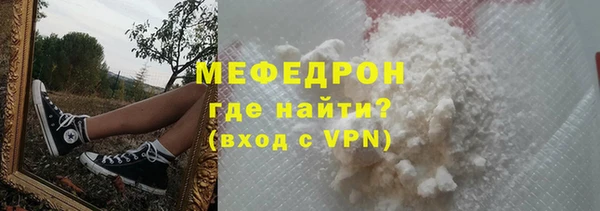 мескалин Абинск
