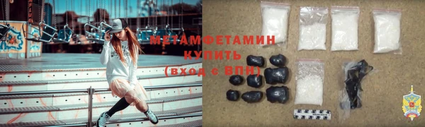 бутират Абдулино