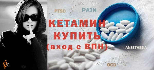 бутират Абдулино