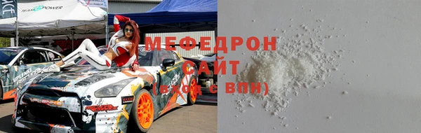 мескалин Абинск