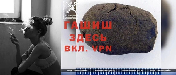 мяу мяу кристалл Абаза