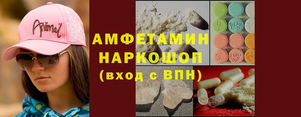 бутират Абдулино