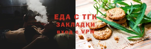 бутират Абдулино