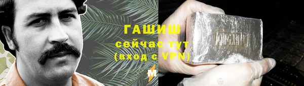 кокаин премиум Алексин