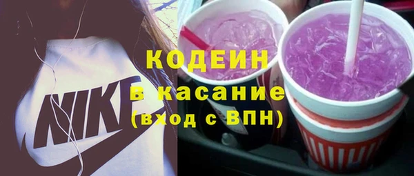 мяу мяу кристалл Абаза