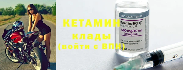 мескалин Абинск