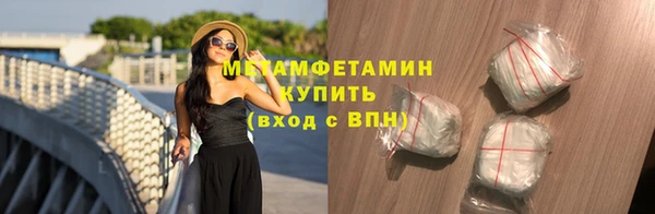 бутират Абдулино