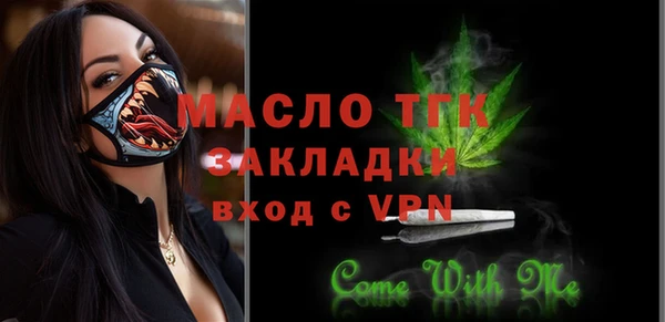 мескалин Абинск
