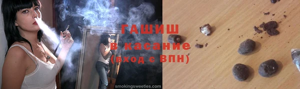 ECSTASY Пролетарск