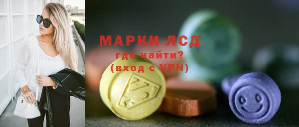 бутират Абдулино