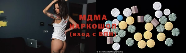 гашик Алзамай