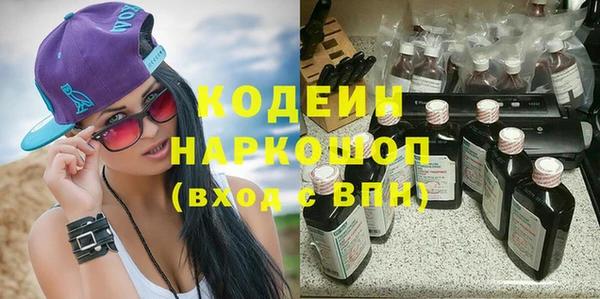 мескалин Абинск