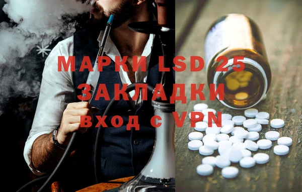 мяу мяу кристалл Абаза