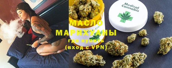 бутират Абдулино