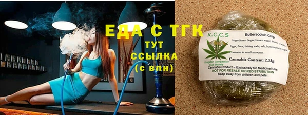 бутират Абдулино