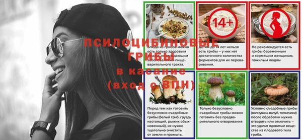 бутират Абдулино