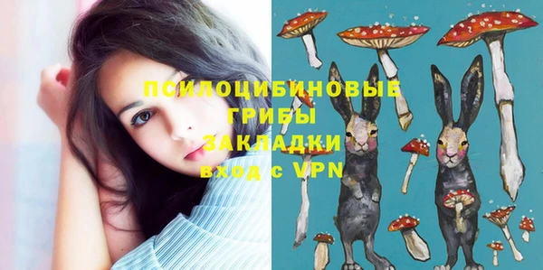 мяу мяу кристалл Абаза