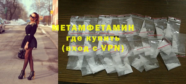бутират Абдулино
