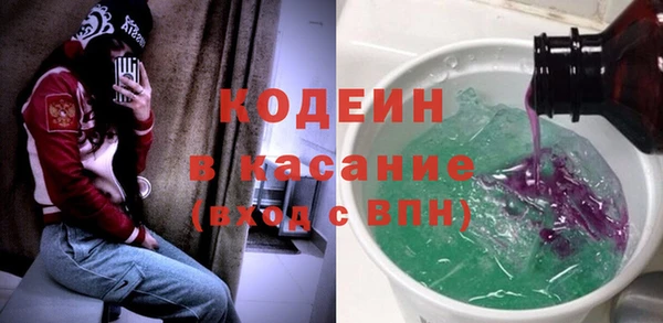 мяу мяу кристалл Абаза