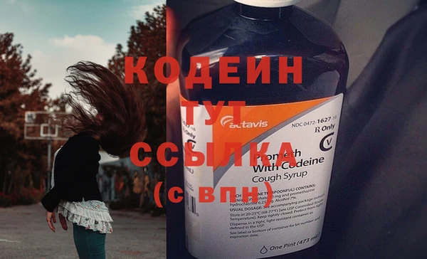 бутират Абдулино