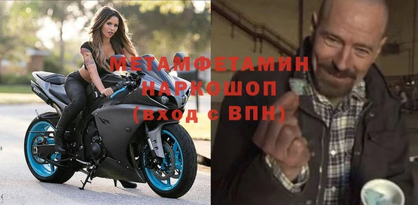 мяу мяу кристалл Абаза