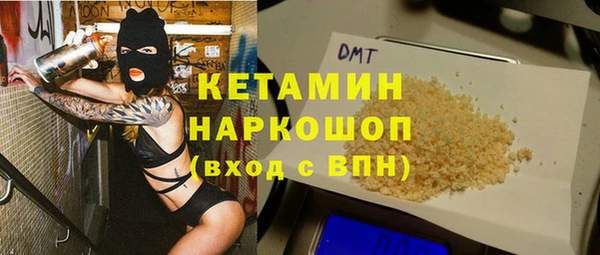 мяу мяу кристалл Абаза