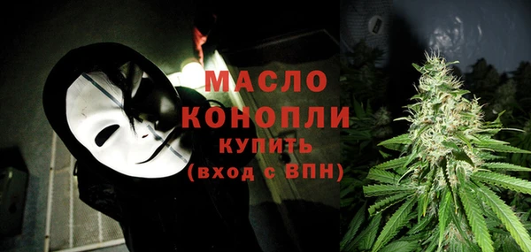 мяу мяу кристалл Абаза