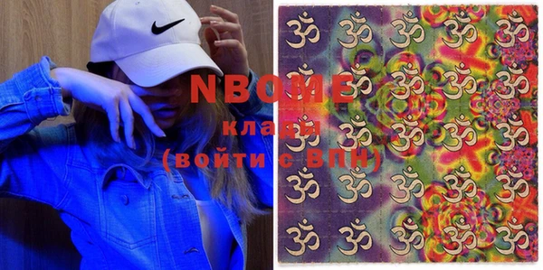 мяу мяу кристалл Абаза