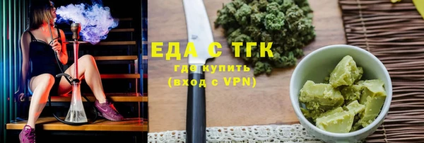 мяу мяу кристалл Абаза