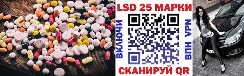даркнет сайт  Западная Двина  KRAKEN как зайти  Лсд 25 экстази ecstasy 