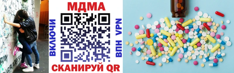 МДМА молли  Западная Двина 