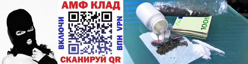 дарк нет состав  гидра как зайти  Первитин мет  Западная Двина  наркошоп 