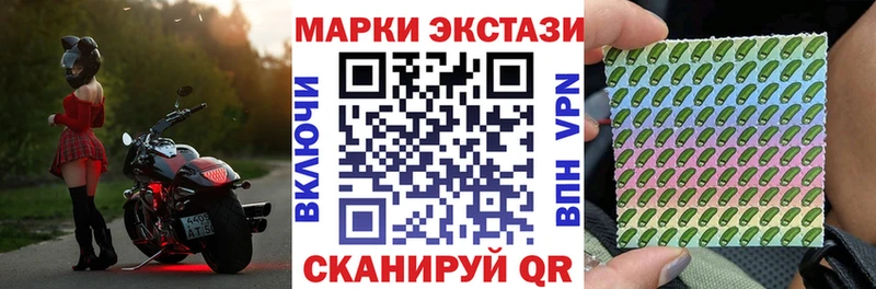 Марки NBOMe 1500мкг  Западная Двина 