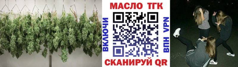 ТГК Wax  сколько стоит  Западная Двина 